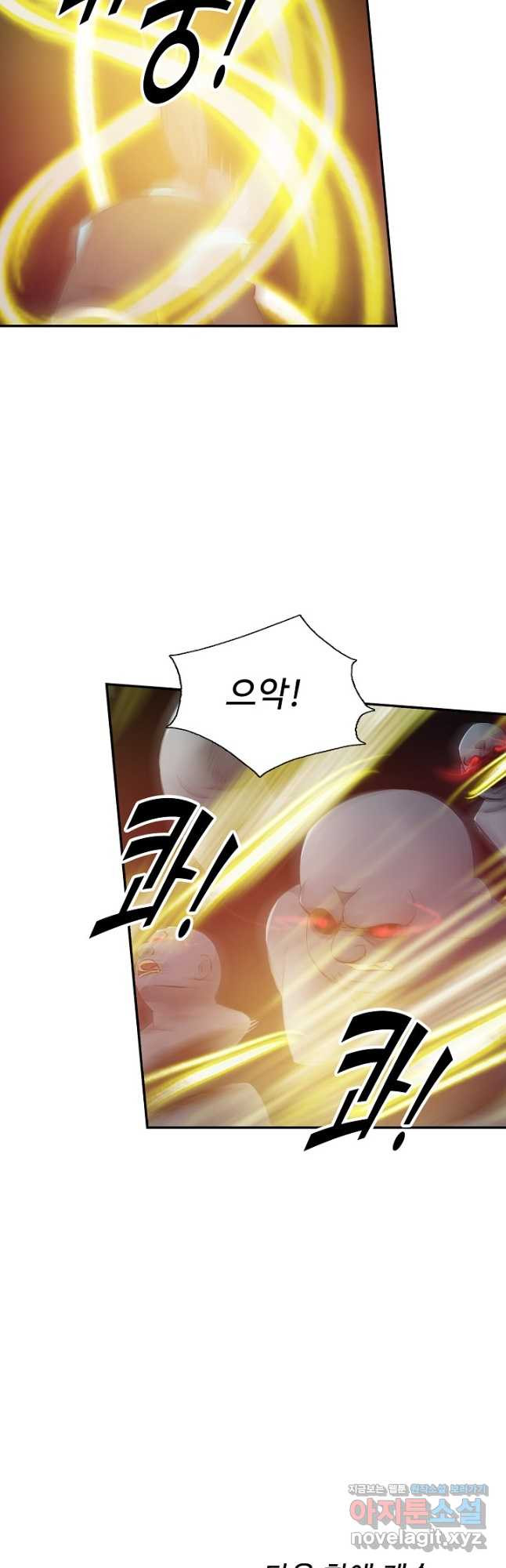 검역창궁 292화 34