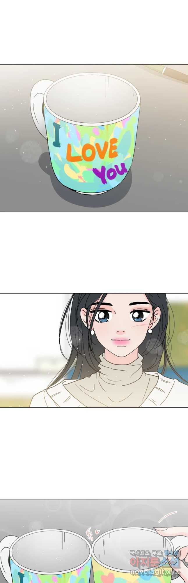 우리집이거든요! 171화 23