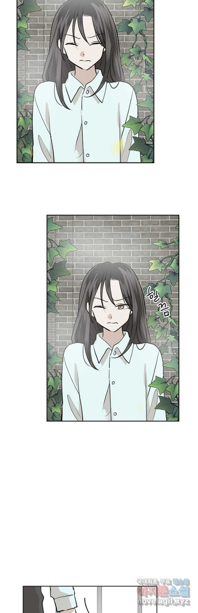마녀는 사랑하지 않아도 괜찮아요 42화 10