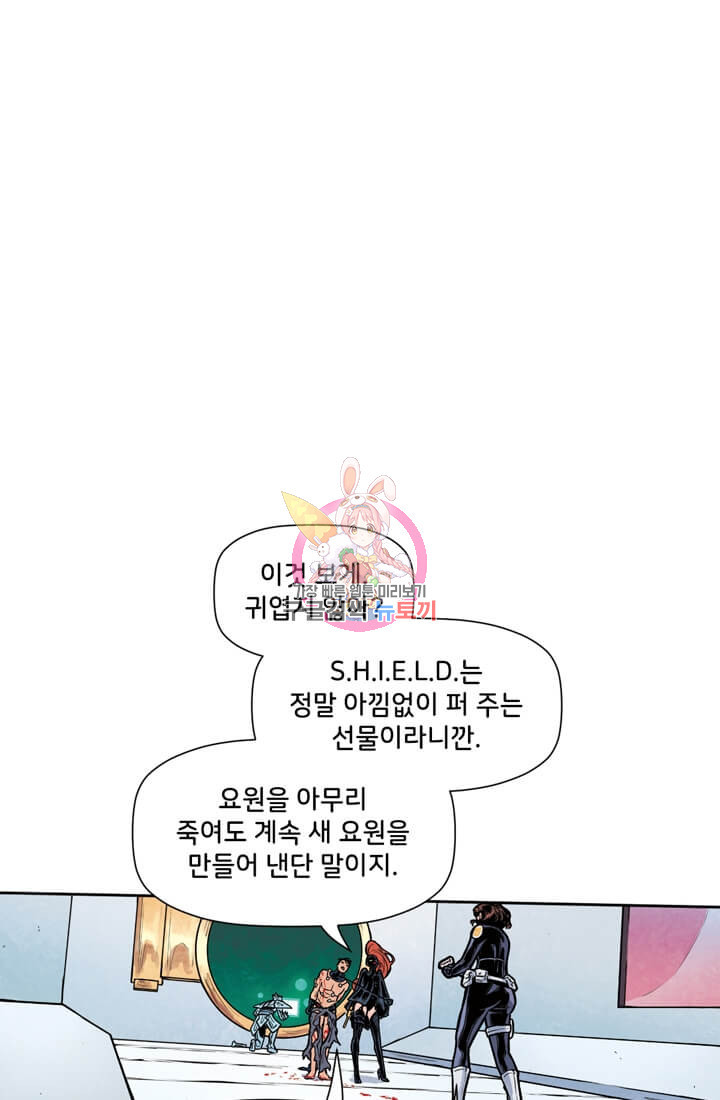 토르 66화 1