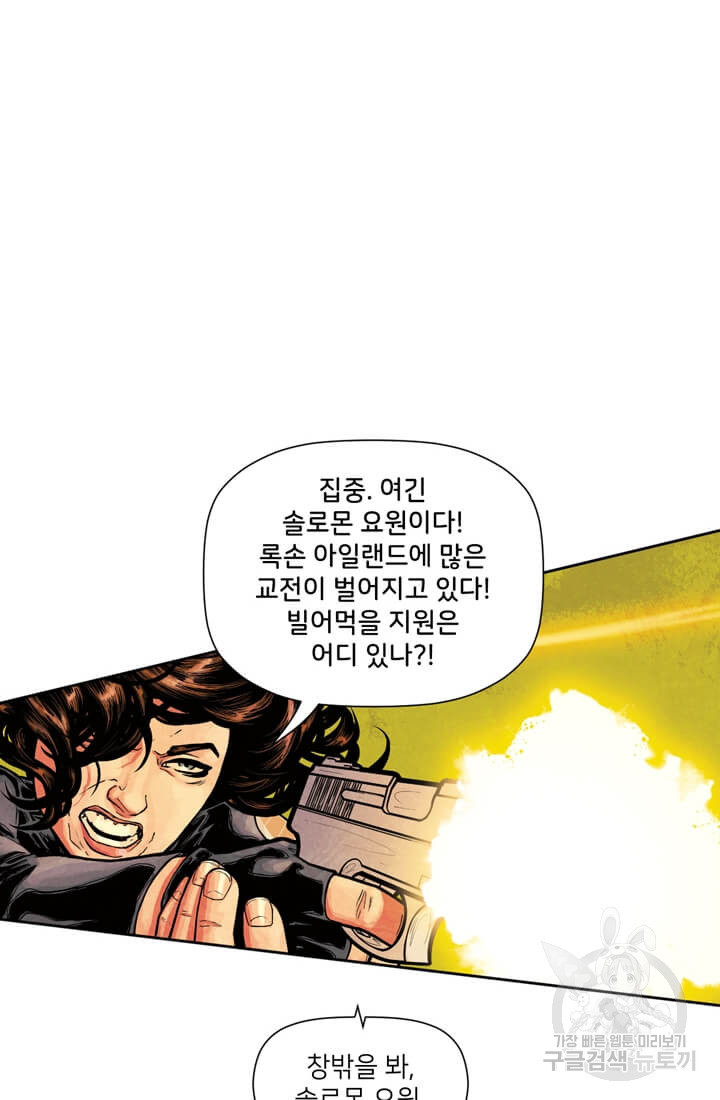 토르 66화 4