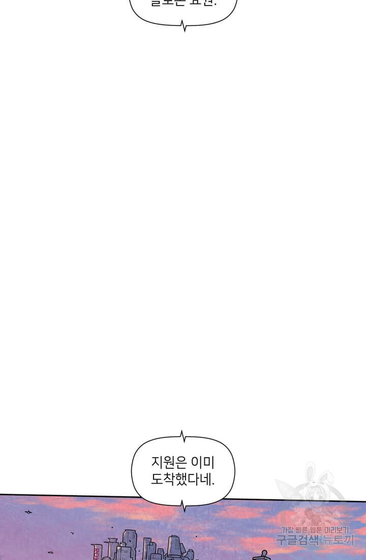 토르 66화 5