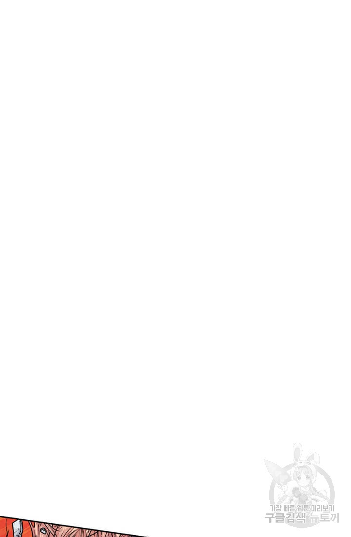 토르 66화 10