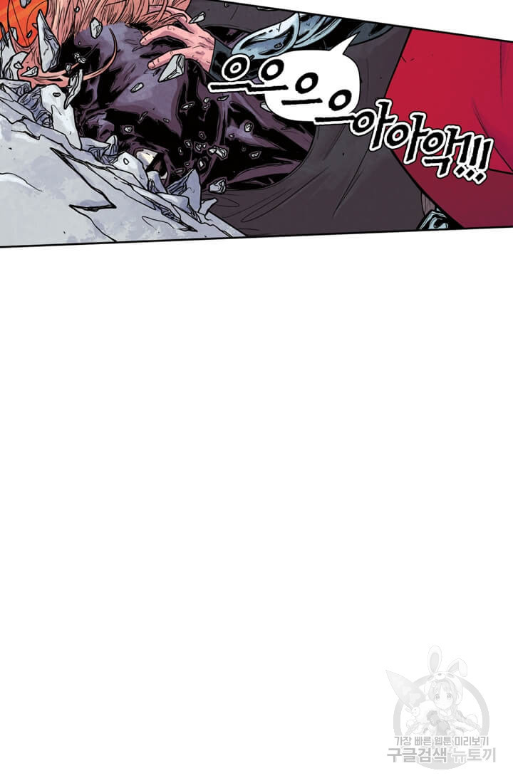 토르 66화 11