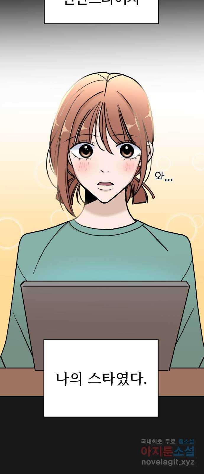 AI 유하 6화 7