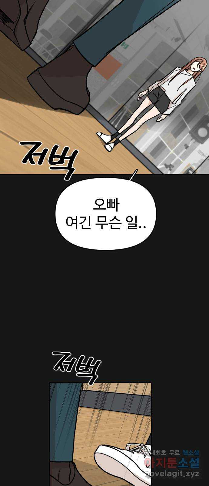 AI 유하 6화 26