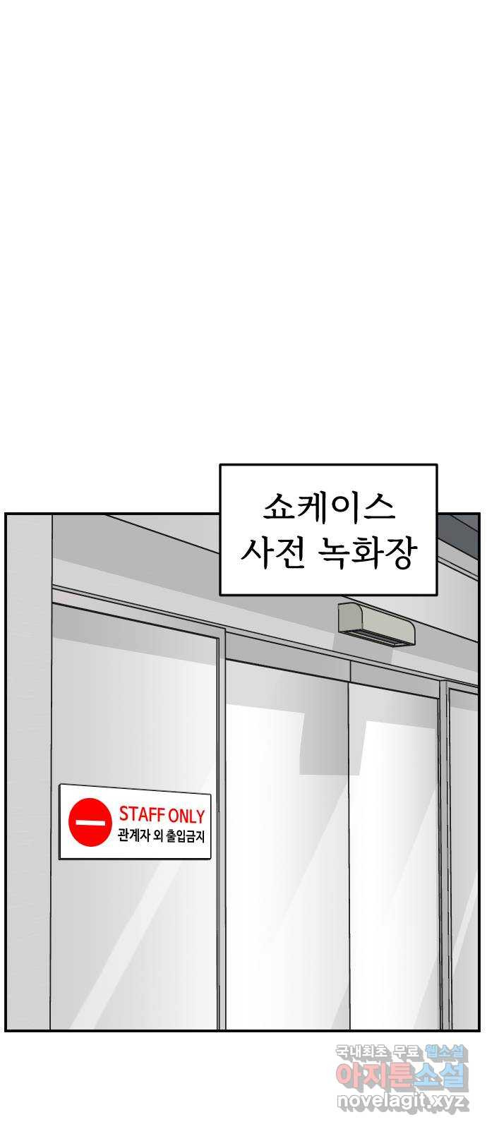 AI 유하 6화 43