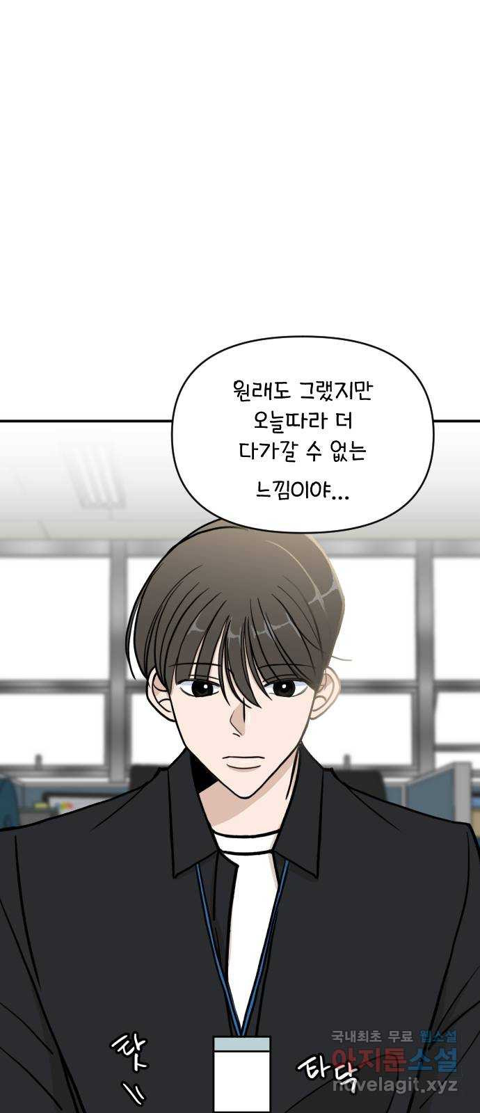 AI 유하 6화 62