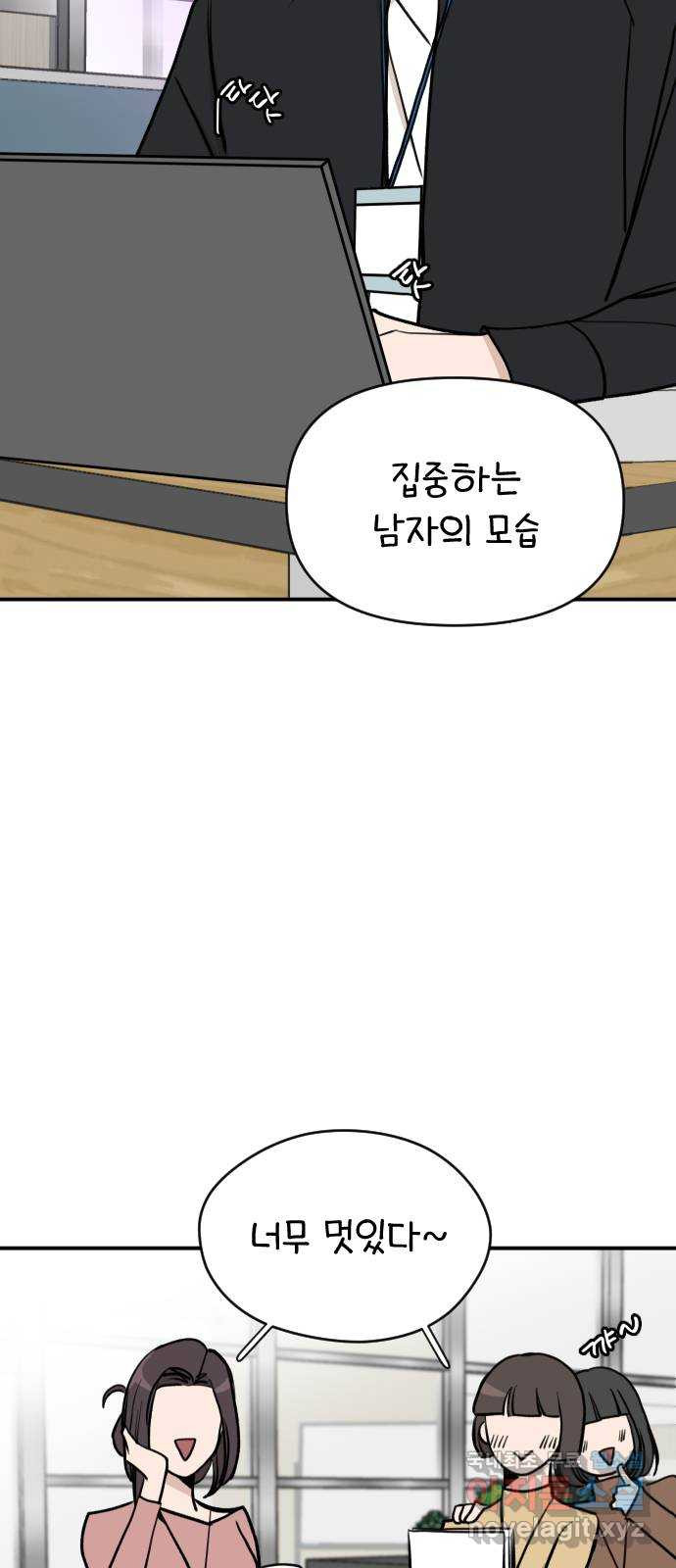 AI 유하 6화 64
