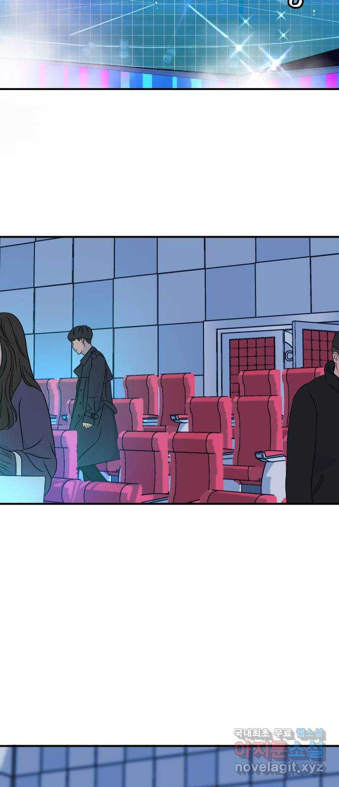 AI 유하 6화 73