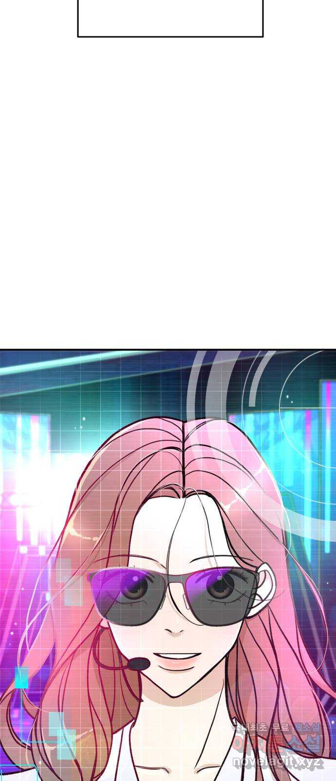 AI 유하 6화 90