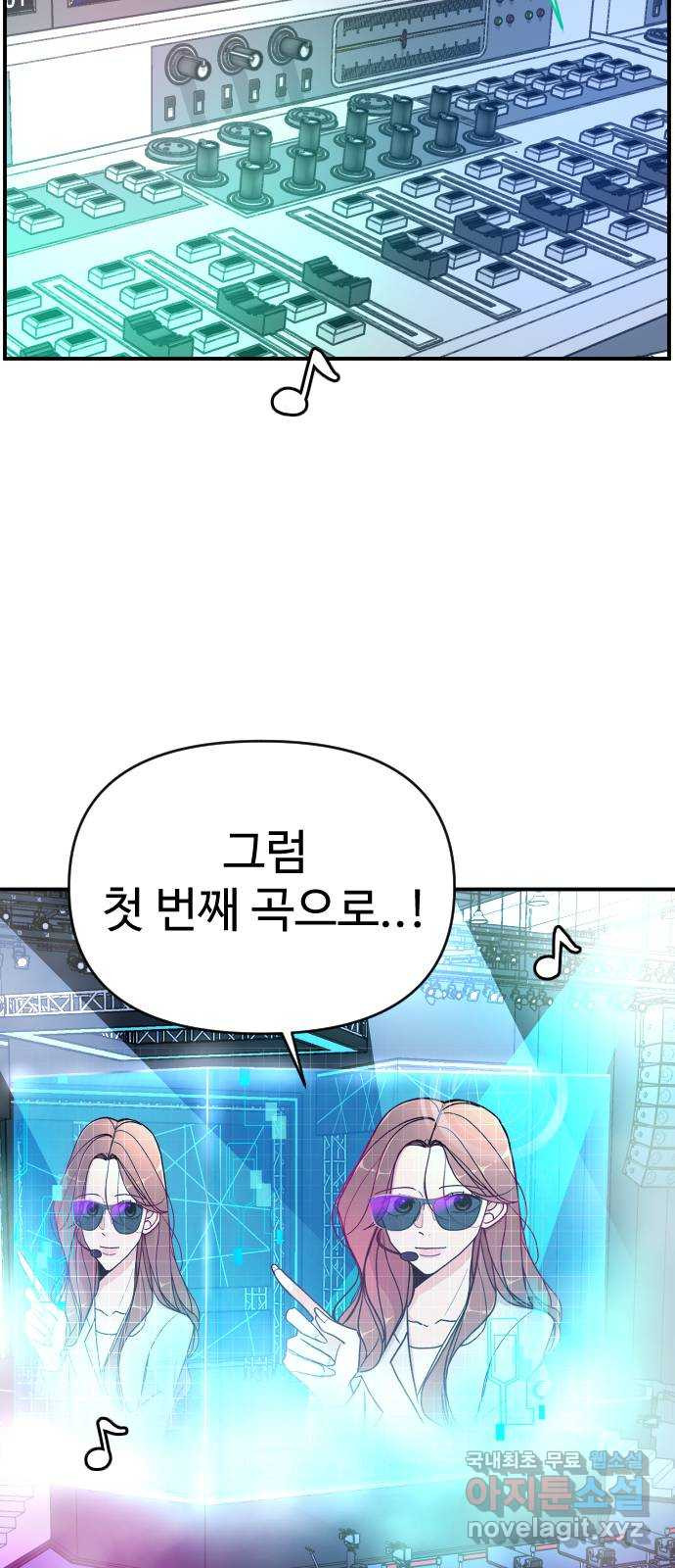 AI 유하 6화 93