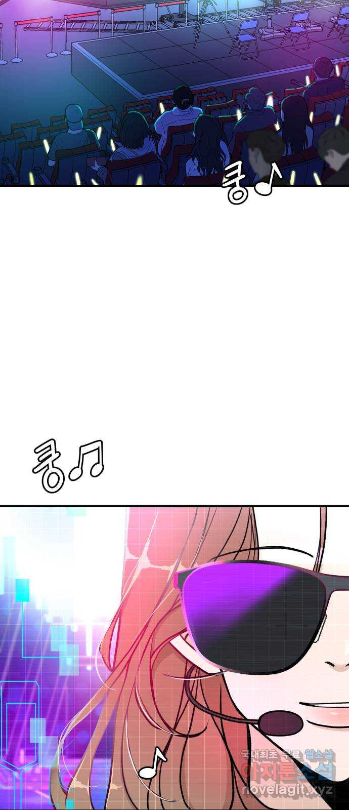 AI 유하 6화 94