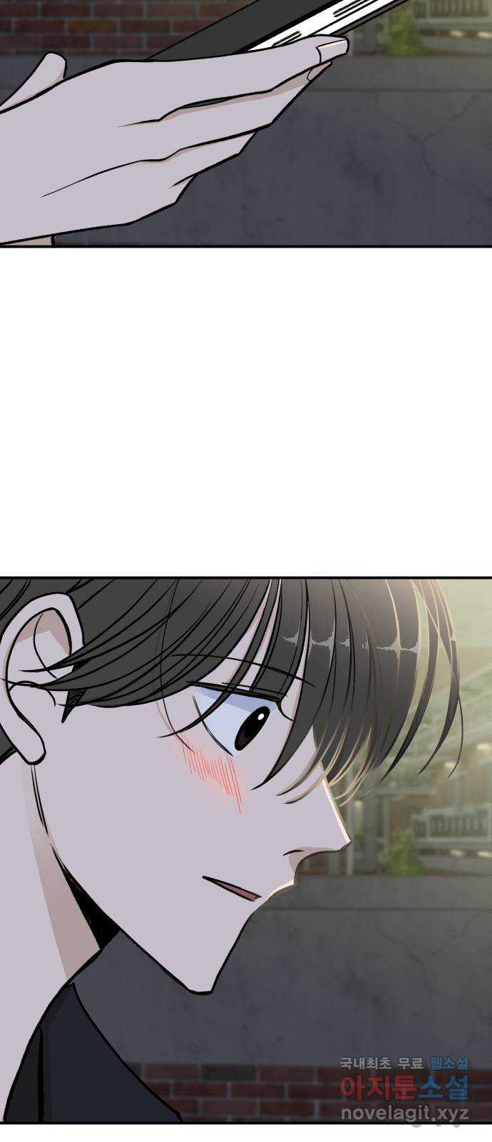 AI 유하 6화 104