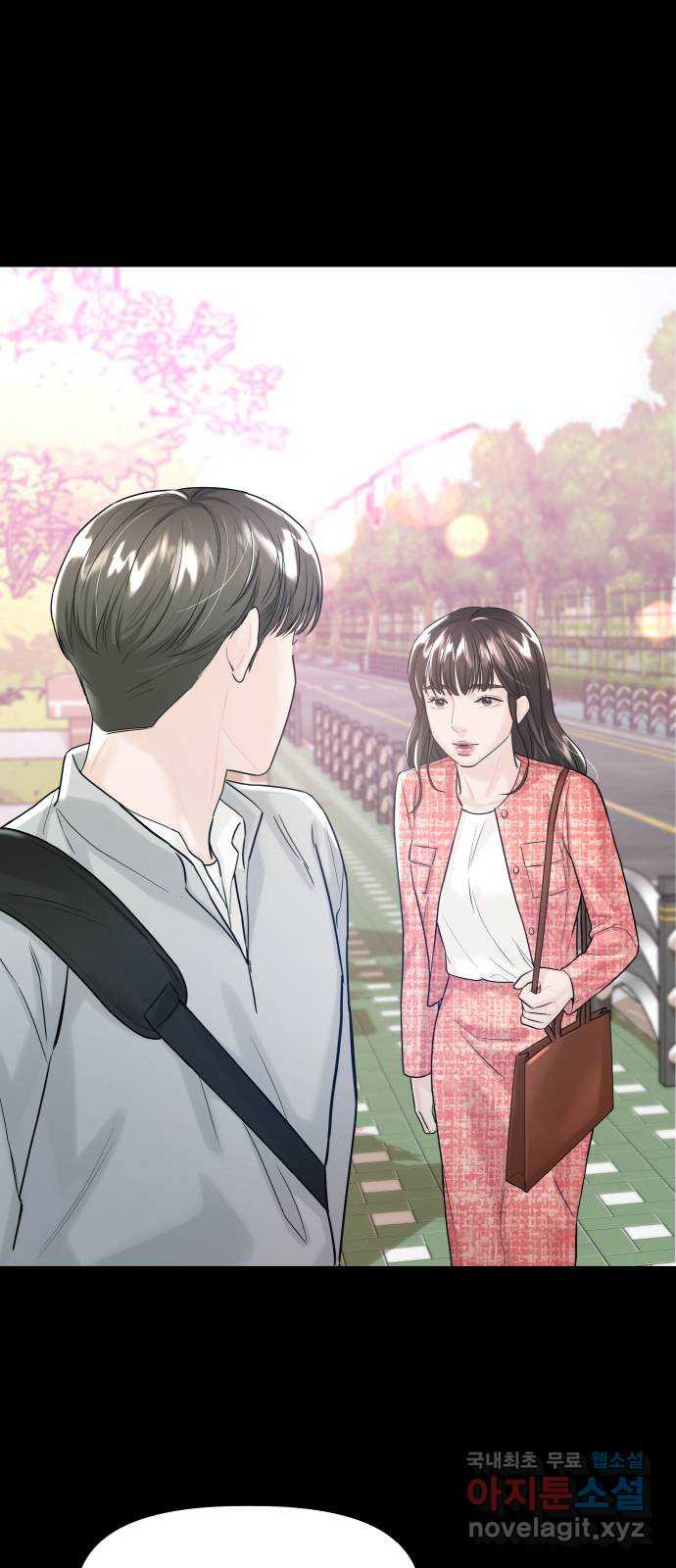 1을 줄게 53화 38