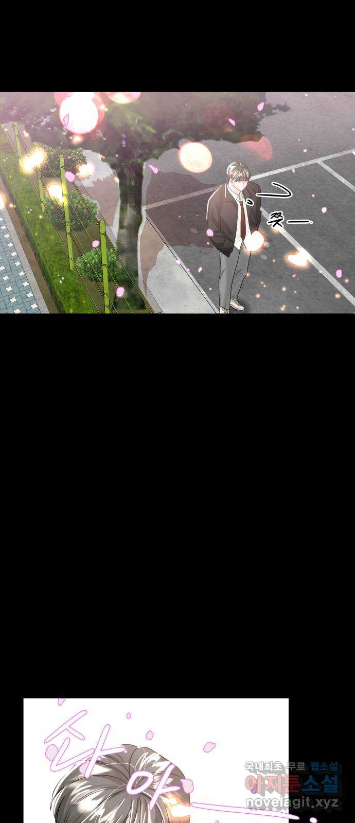 1을 줄게 53화 55