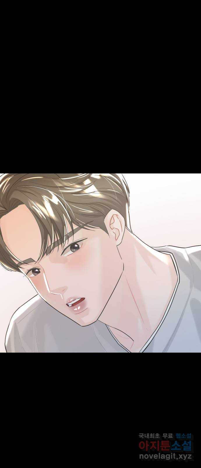 1을 줄게 53화 86