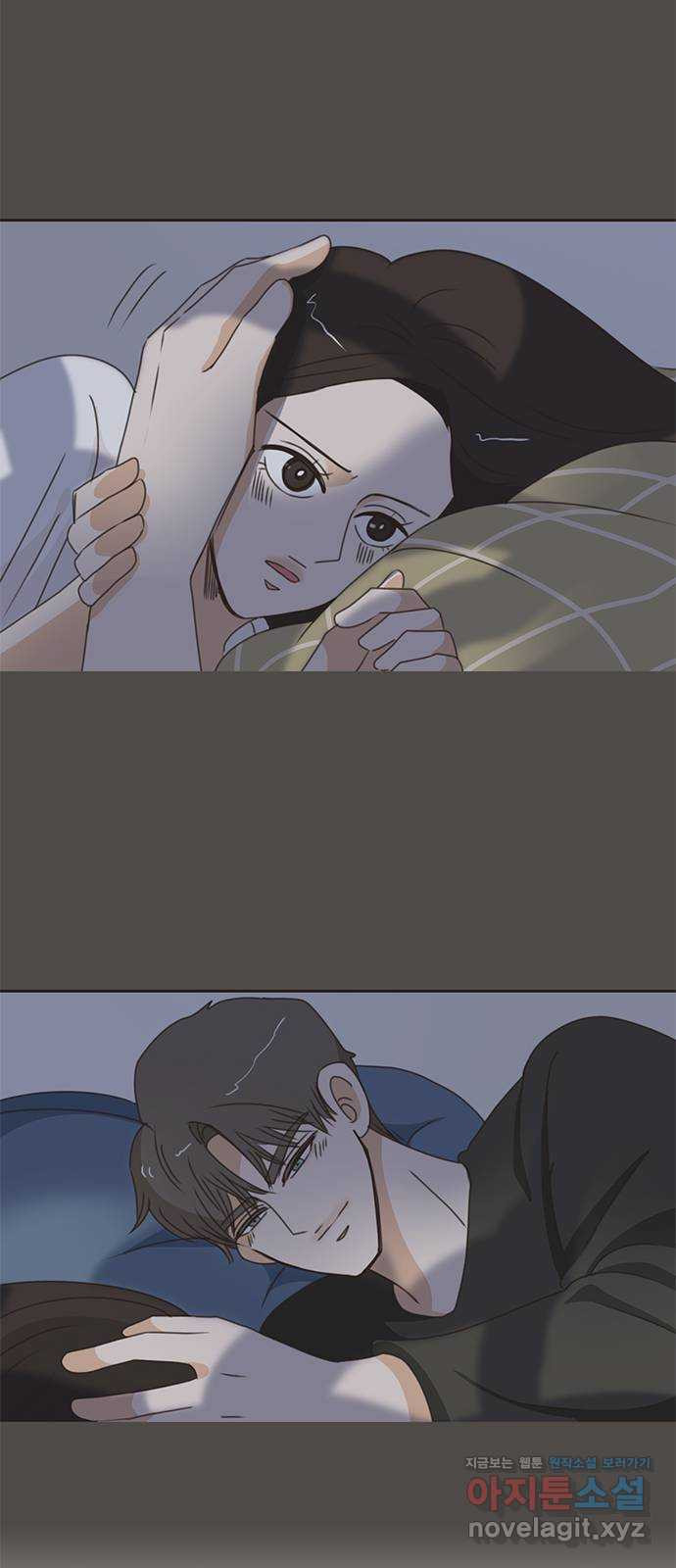 나의 플랏메이트 96화 다시 돌아갈래 53