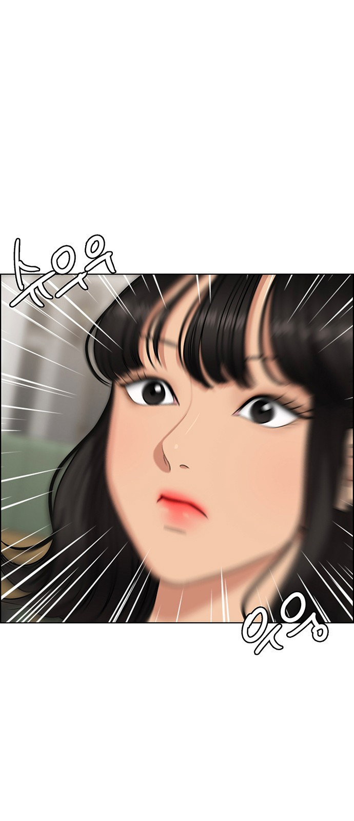 여신강림 외전-7화[수아ep] 9