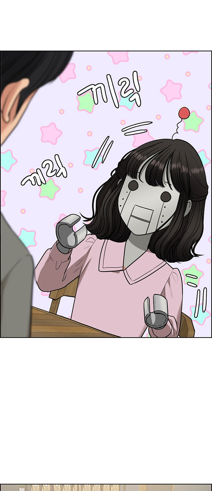 여신강림 외전-7화[수아ep] 12