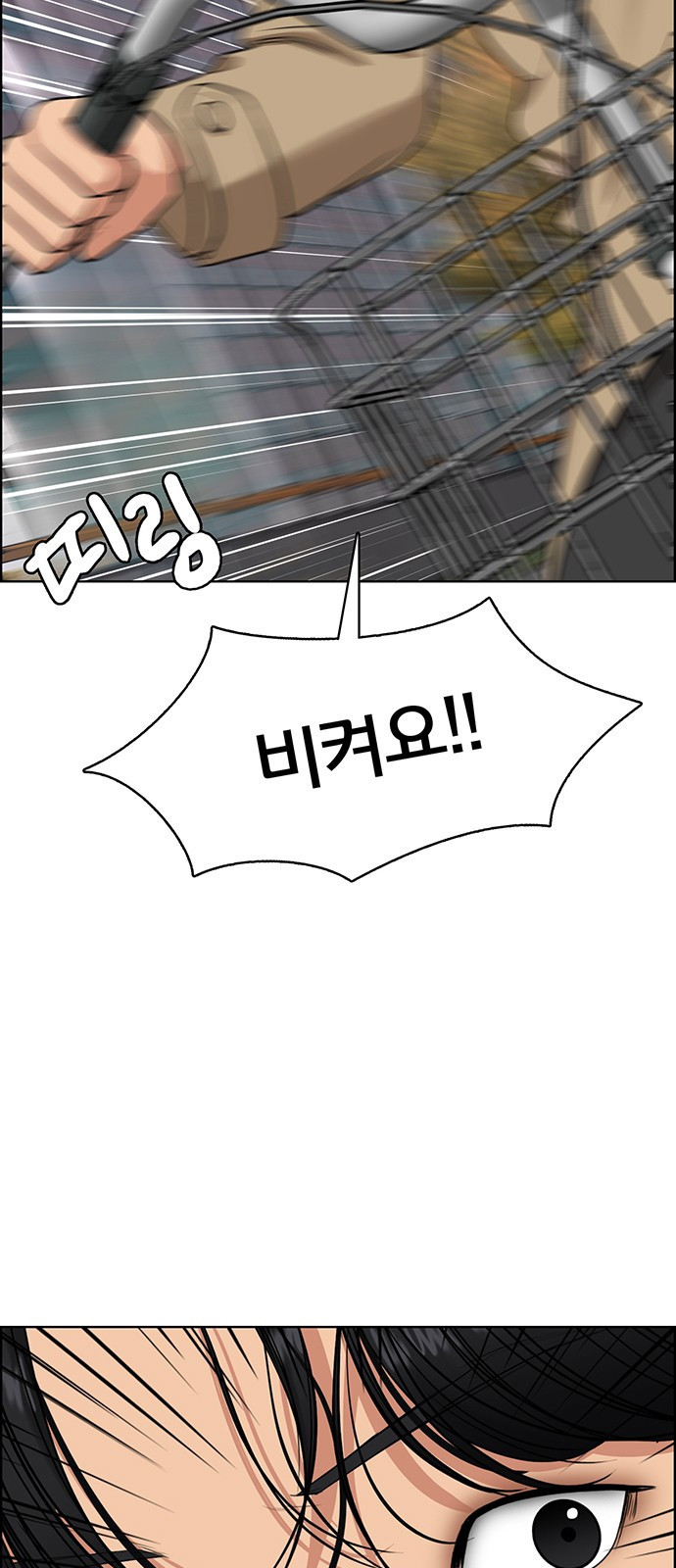 여신강림 외전-7화[수아ep] 49