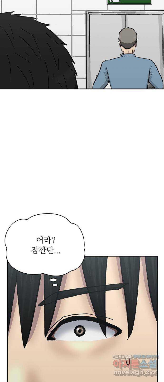 테러사이트 4화 : 함정 40