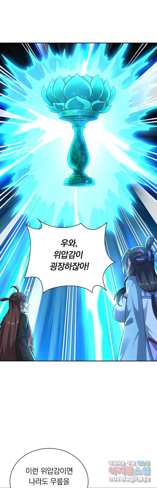 선무제존 237화 4