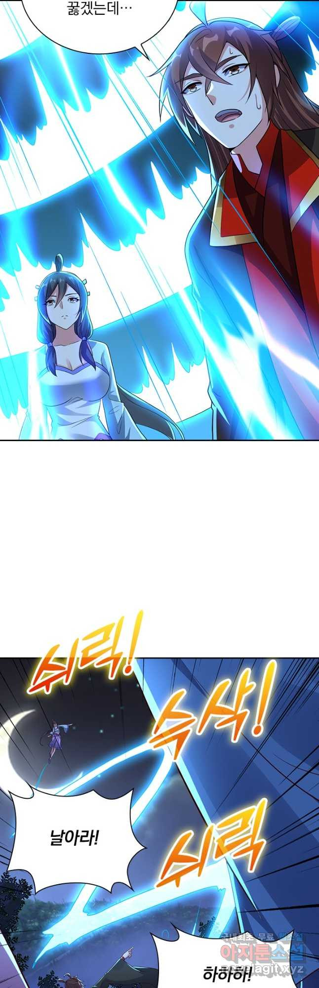 선무제존 237화 5