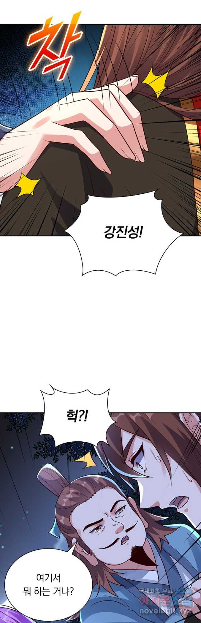 선무제존 237화 7