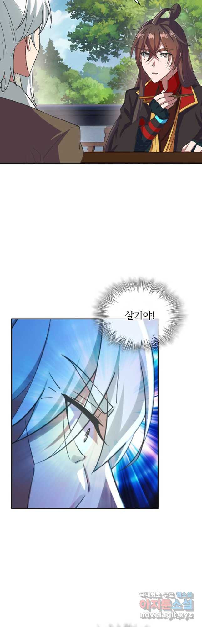 선무제존 237화 27