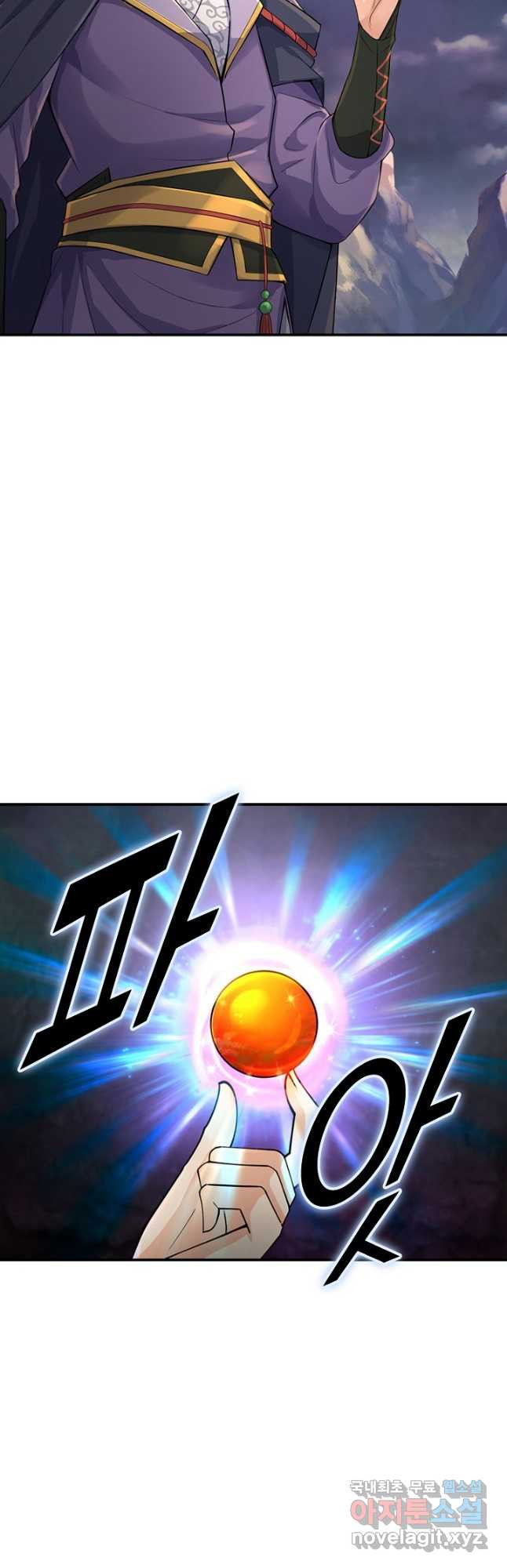 악인 장문의 귀환 79화 23