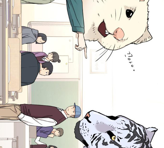 그녀석 정복기 71화 2