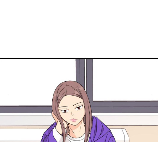 그녀석 정복기 71화 13
