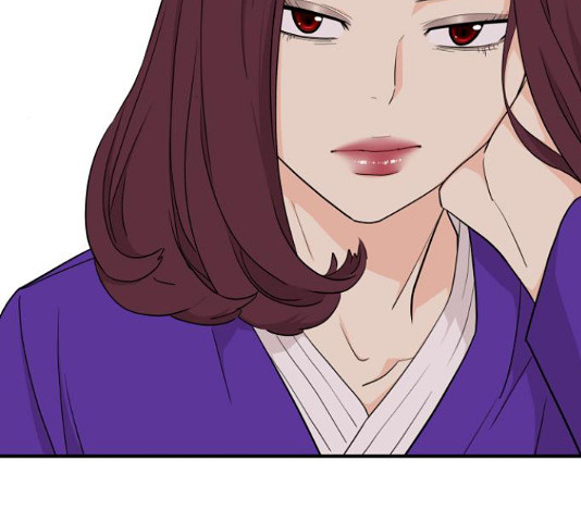 그녀석 정복기 71화 98