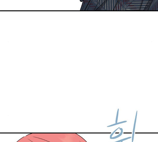 그녀석 정복기 71화 125