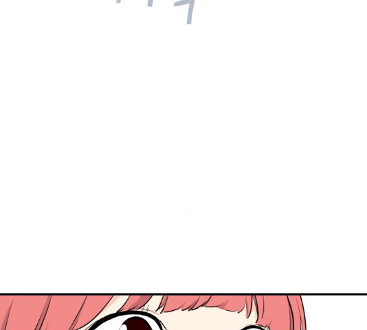 그녀석 정복기 71화 140