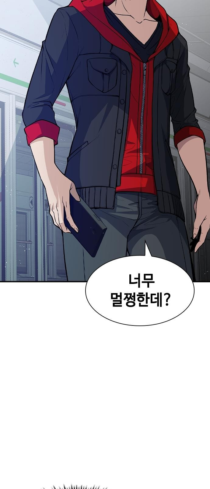 시크릿 플레이어 2화 6