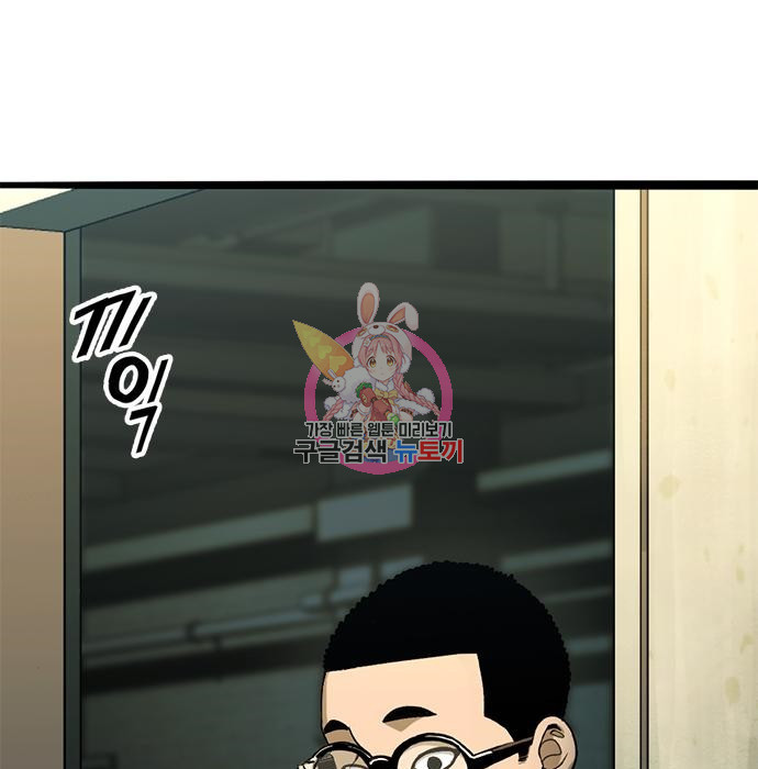 사형소년 25화 1