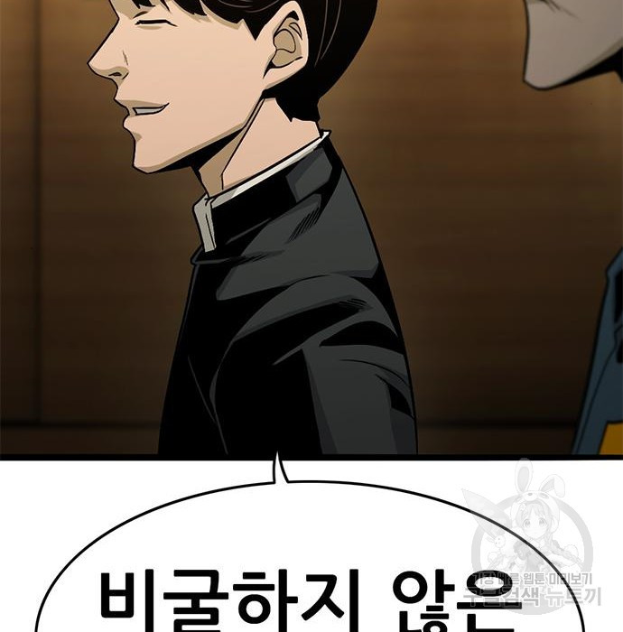 사형소년 25화 69
