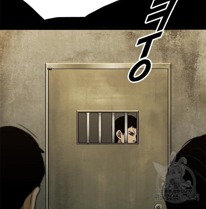 사형소년 25화 119