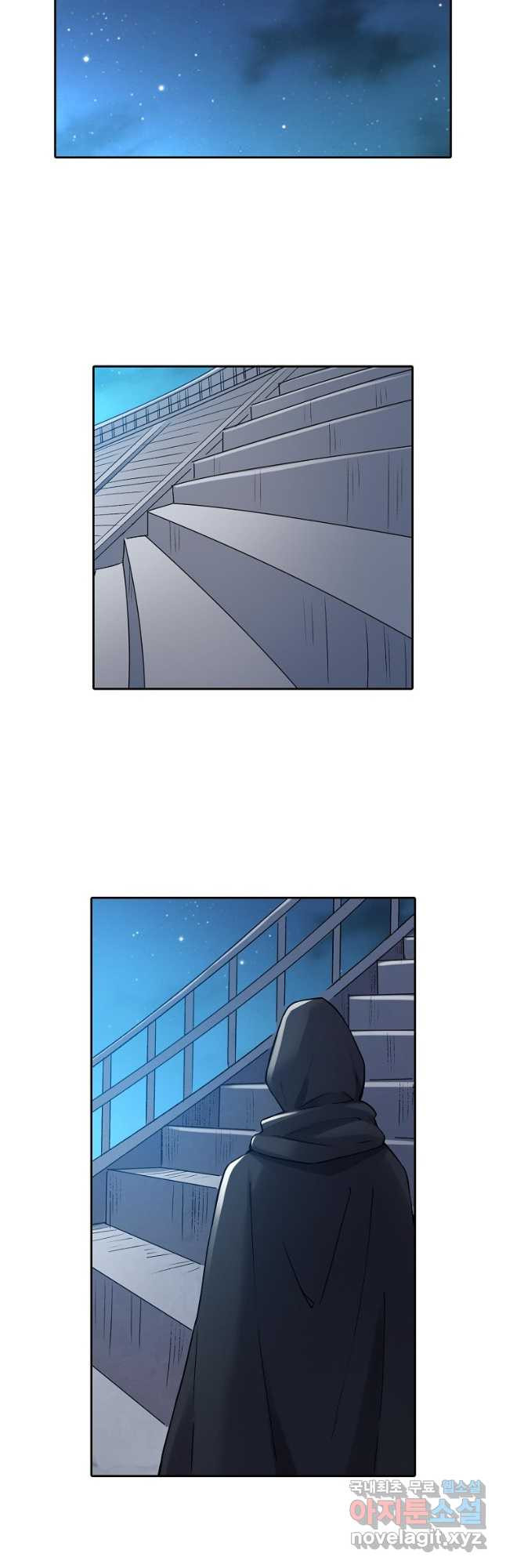 무기가게 사장님 121화 12