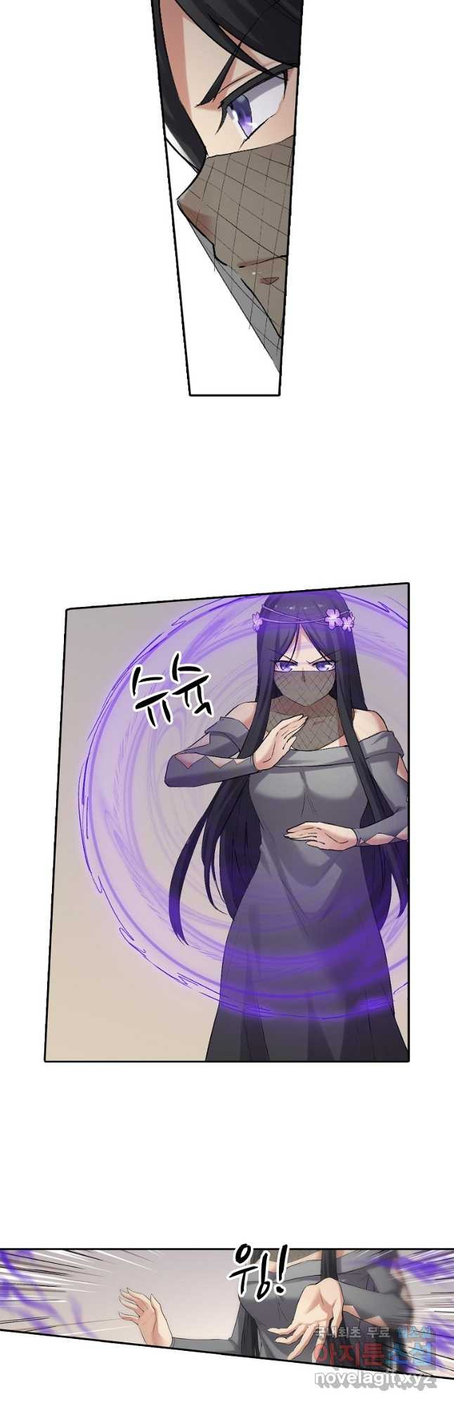 무기가게 사장님 121화 27