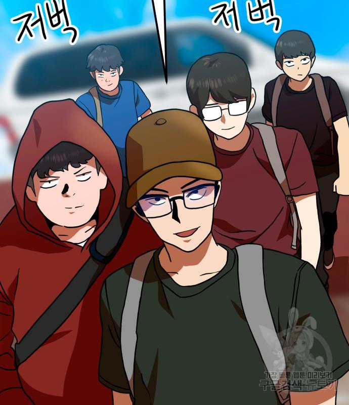더블클릭 65화 14