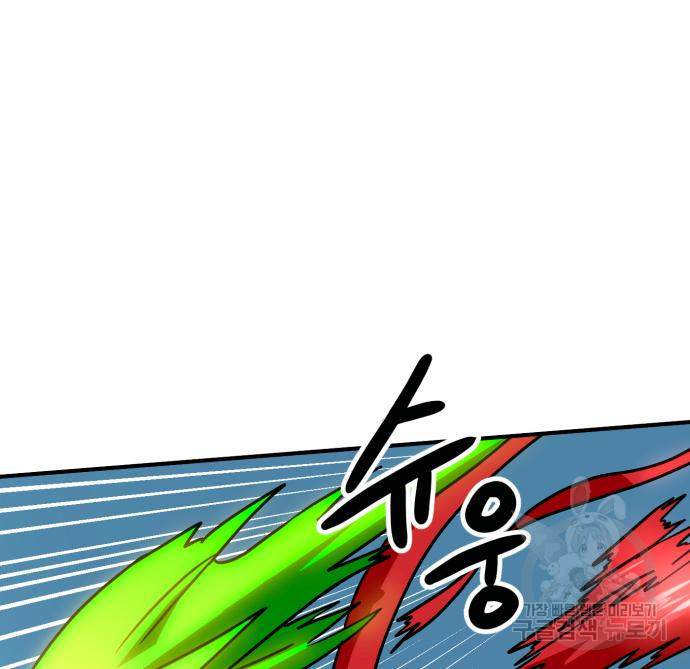더블클릭 65화 81