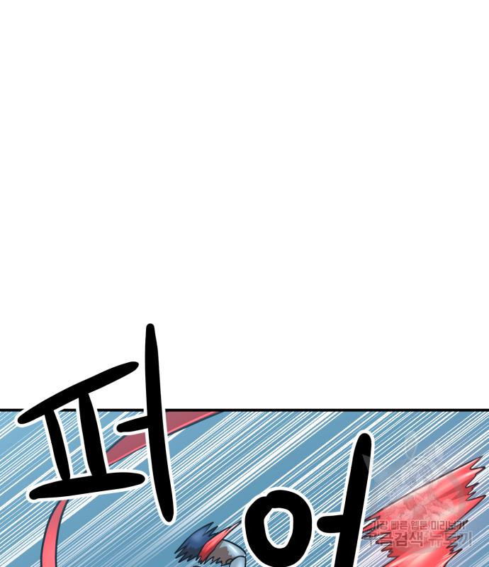 더블클릭 65화 83