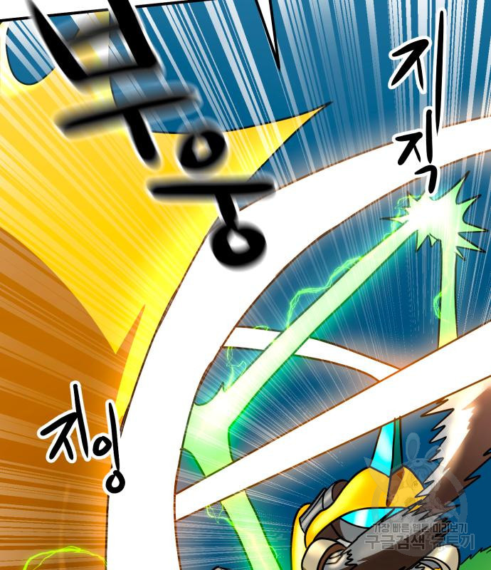 더블클릭 65화 90