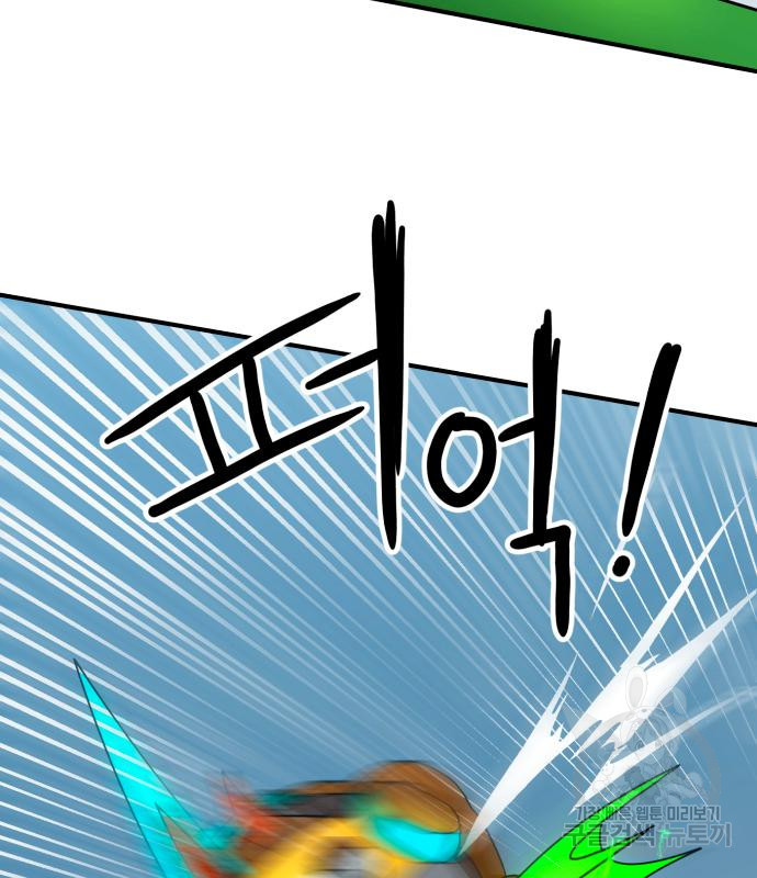 더블클릭 65화 98