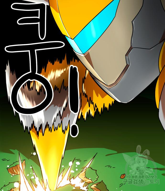 더블클릭 65화 116