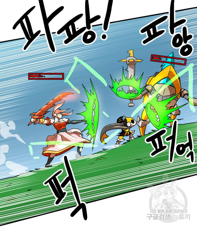 더블클릭 65화 133