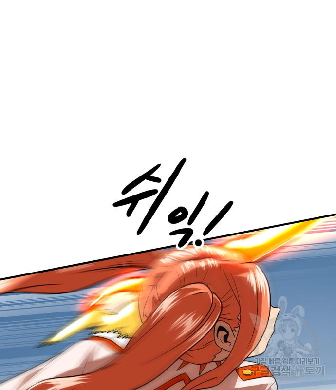 더블클릭 65화 156